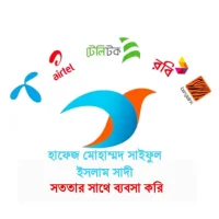 মদিনা টেলিকম