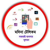 মদিনা টেলিকম