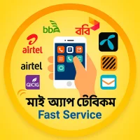 মাই অ্যাপ টেলিকম
