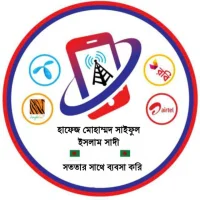 মদিনা টেলিকম