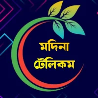 মদিনা টেলিকম