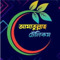 আমাতুল্লাহ টেলিকম