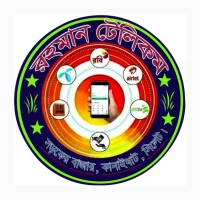 রহমান টেলিকম
