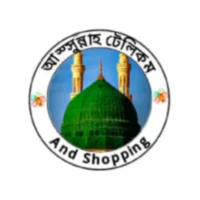 আস্সুন্নাহ টেলিকম