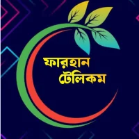 ফারহান টেলিকম