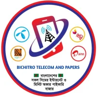 BICHITRO TELECOM AND PAPERS