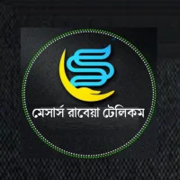 মেসার্স রাবেয়া টেলিকম