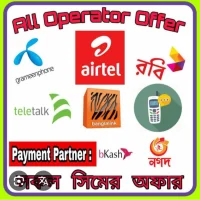 তাকি টেলিকম