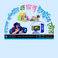 Rj RaseL ComputeR