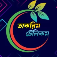 তাকরিম টেলিকম