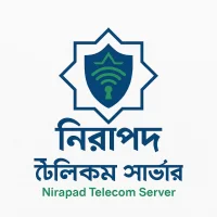 নিরাপদ টেলিকম সার্ভার