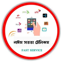 নাঈম সততা টেলিকম