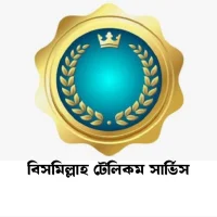 বিসমিল্লাহ টেলিকম সার্ভিস