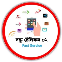 বন্ধু টেলিকম ০২