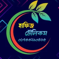 হাফিজ টেলিকম