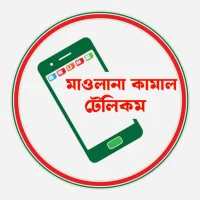 মাওলানা কামাল টেলিকম