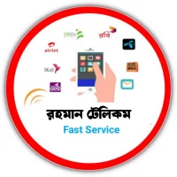 রহমান টেলিকম