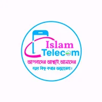 islam Telecom