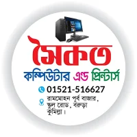 Saikot Telecom