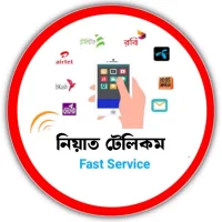 নিয়াত টেলিকম