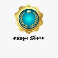 জান্নাতুল টেলিকম