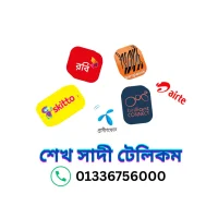 Sheikh Sadi Telecom