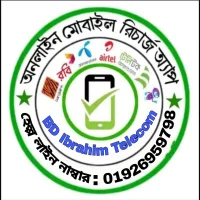 BD Ibrahim Telecom