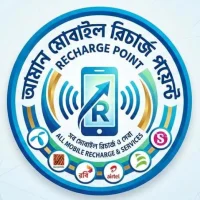 Aman Mobaile Recharge Point