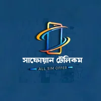 সাফোয়ান টেলিকম