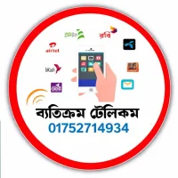 ব্যতিক্রম টেলিকম