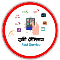 মুন্সী টেলিকম