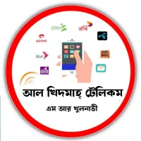 আল খিদমাহ্ টেলিকম