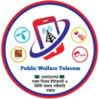 Public Welfare Telecom