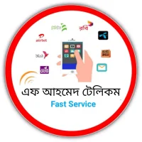 এফ আহমেদ টেলিকম