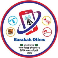 Barakah Offers
