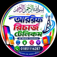 আরিফ রিচার্জ টেলিকম