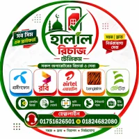 হালাল রিচার্জ টেলিকম