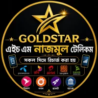 HM NAJMUL TELECOM