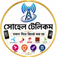 সোহেল টেলিকম