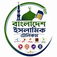 বাংলাদেশ ইসলামিক টেলিকম